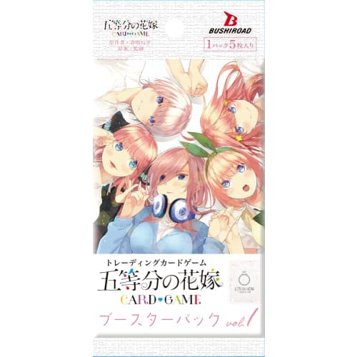 The Quintessential Quintuplets Card Game Booster Pack Vol.1 Box
