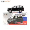 Tuoyi 1:64 Miniature Alloy Model Tank 500 Business Edition Russian Presidential Guard Toy Car Police Car