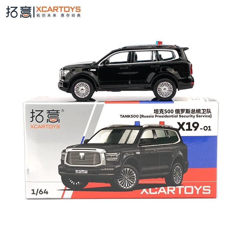Tuoyi 1:64 Miniature Alloy Model Tank 500 Business Edition Russian Presidential Guard Toy Car Police Car
