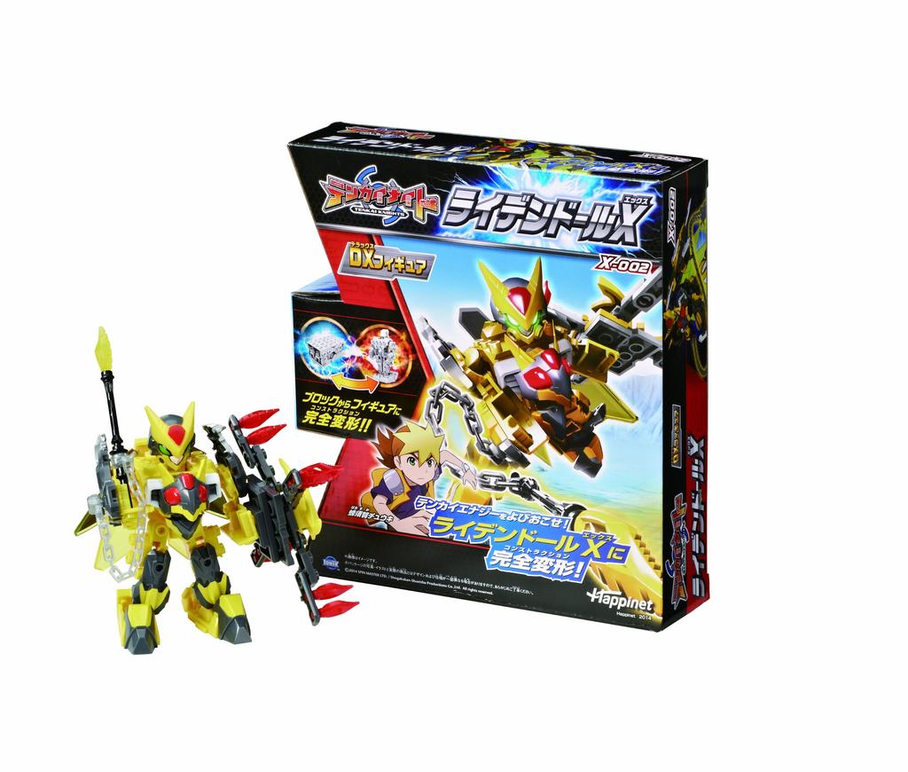 Tenkai Knight DX Figure Raiden Doll X Toy Award 2014 Boys Toy Category Excellence [Japan Award]