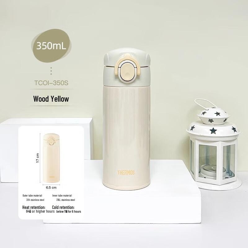 Thermos 316 Stainless Steel Flip-Top Insulated Mug