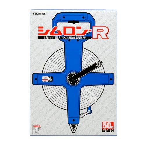 Tajima Shimron-R, 13mm wide, 50m long, 20N tension, YSR-50