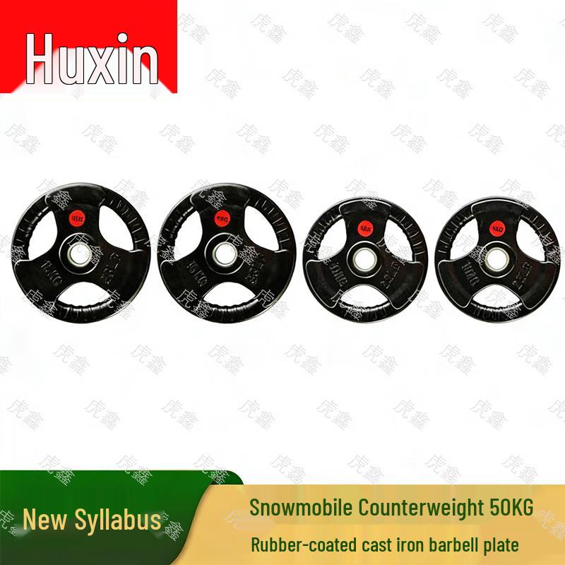 Hu Xin 50kg Rubber Coated Cast Iron Barbell Plate