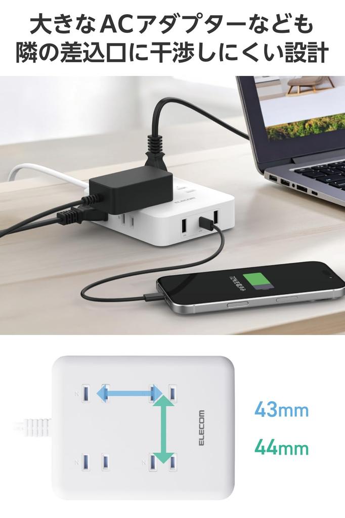 ELECOM Power Strip with PD 1 2 8 AC Lightning Dust Protection USB, 20W, Compatible, Type-C, USB-A, Plugs, 2.5m, Guard, Shutter, White, ECT-44-8A2C25WH