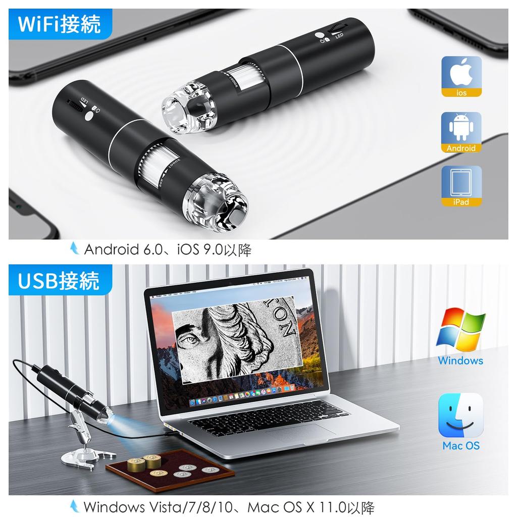 SKYBASIC Wifi Digital 2MP Tragbares Handmikroskop mit 8 Kompatibel mit und Mac für Haut Leiterplatte Biologisch und als Lustiges Weihnachtsgeschenk Grau