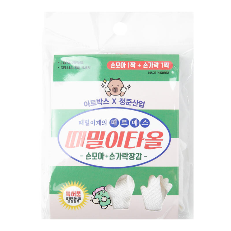 Magical Glove Set, Jeongjun Industry Collaboration (26031056)