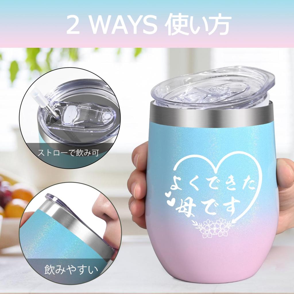 Livole Mother's Day Gift for Mom, Vacuum Insulated Stainless Steel Tumbler with Lid and Straw, Keeps Drinks Hot or Cold, Perfect for Coffee, Tea,