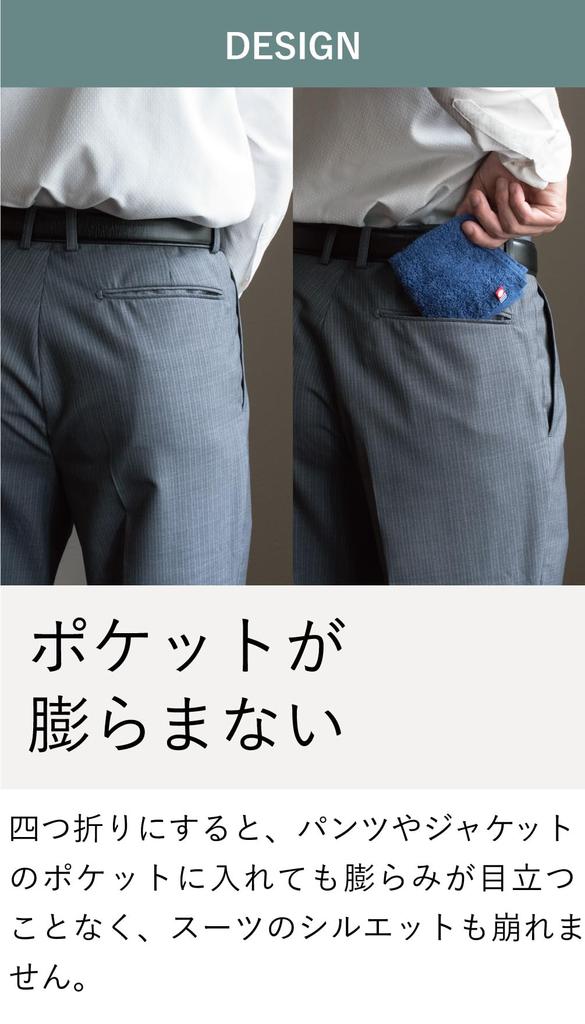 TAVARAT STOCK Imabari Small Hand Towel for Men Assorted Handkerchief, 20x20cm, Compact, (6 Colors)