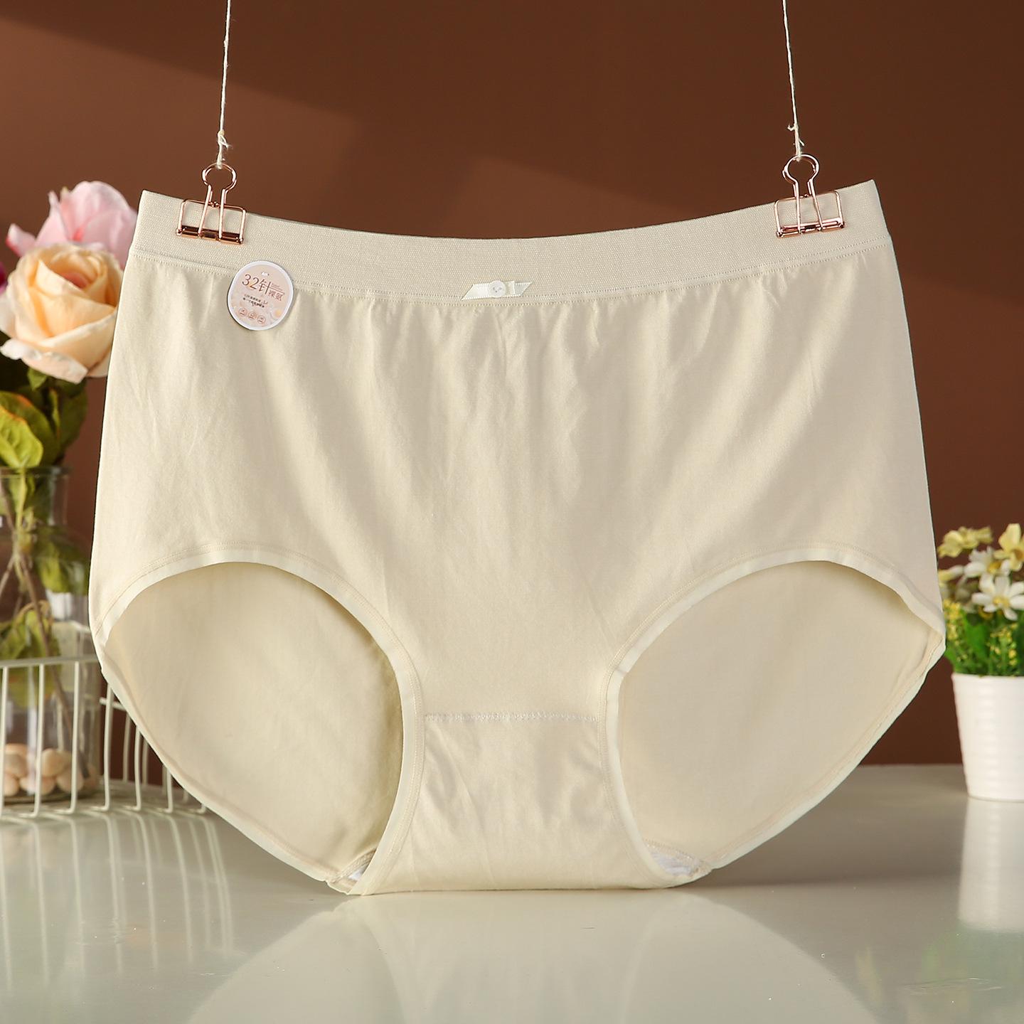 

Безшовні труси великого розміру з високою талією для жінок - Дихаючі шорти, що облягають стегна, для жінок середнього та похилого віку, Новий стиль 2026 Plus Size [150-230 jin]