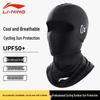 LI-NING Cycling Ice Silk Sun Protection Face Mask