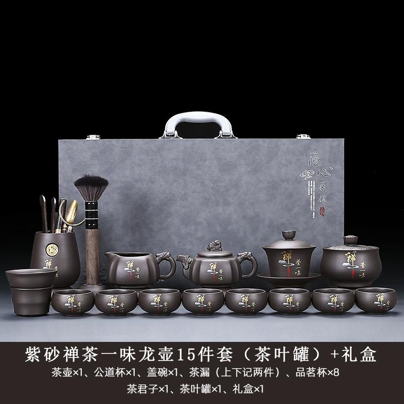 Original Mineral Purple Clay Kung Fu Tea Set for Home Living Room Office Chinese Style Teapot Gaiwan Teacup High-end Gift Box Se