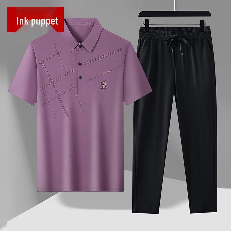 Men's Ice Silk Polo Shirt & Trousers Summer Set