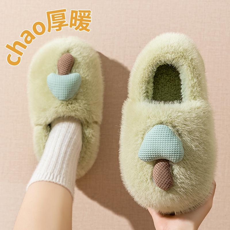 Bag and Mushroom Cotton Slippers Women's Autumn and Winter Couples Thickened Indoor Home Non-slip Cartoon Bag and Fluffy Slippers
