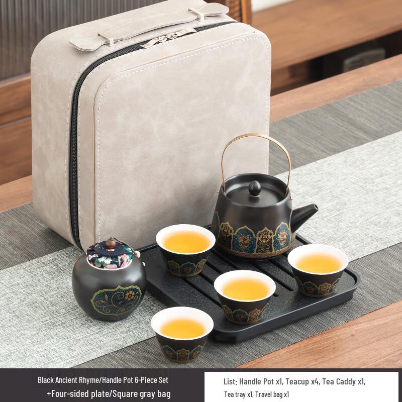 

Xunyi Portable Ancient Charm Ceramic Tea Set