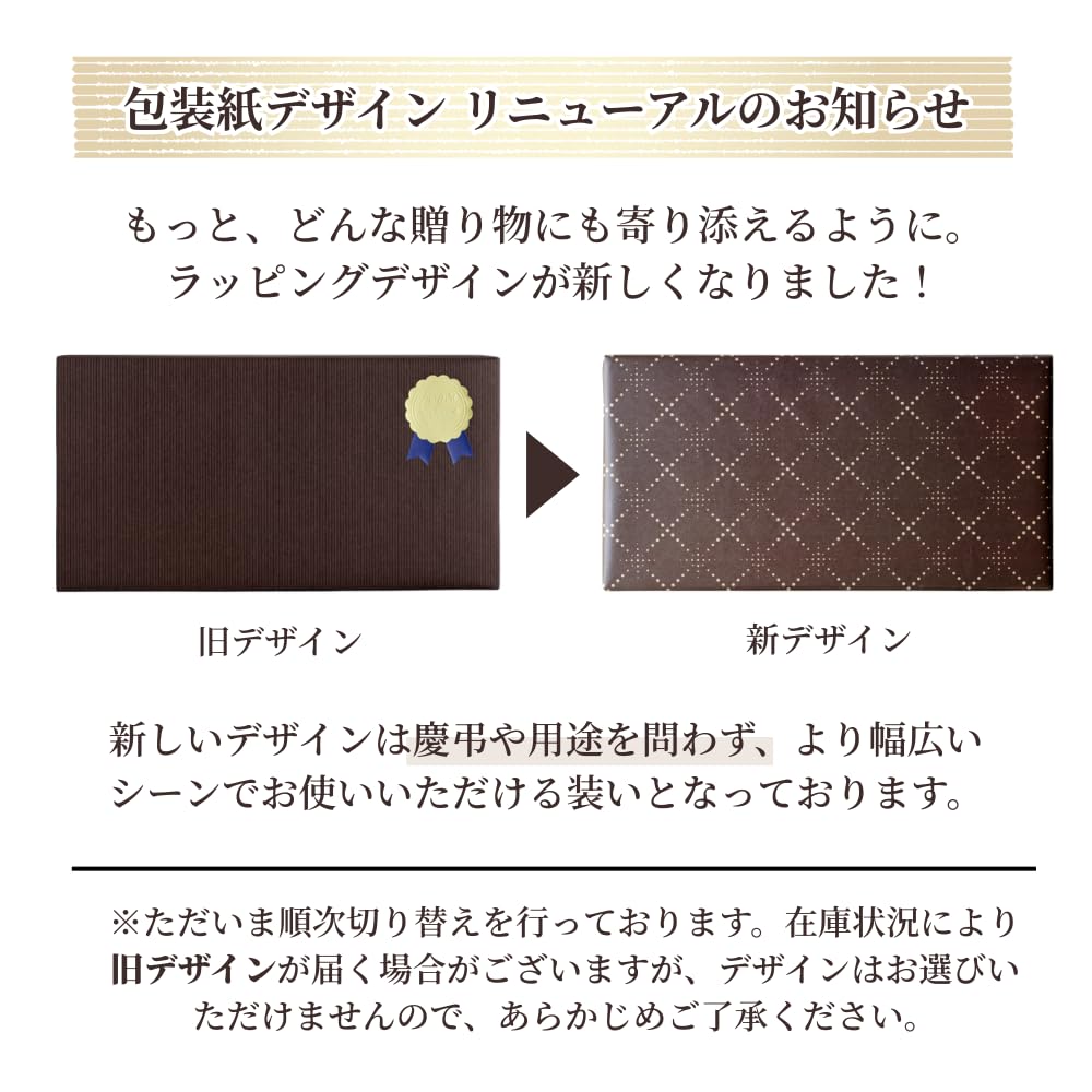 Dolce duo Imabari Towel Gift Set (Pre-wrapped in a wooden box) Face Towel, Made in Japan, 100% Cotton, Approx. 75 x 34 cm, Perfect for Get Well Soon