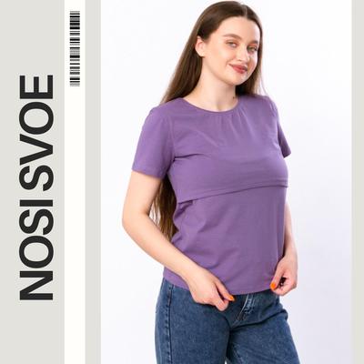 T-Shirt (women’s) Summer 8351-036 HC
