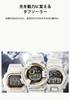 Casio G-Shock FROGMAN Love Sea and the Earth ICERC Japan Collaboration Model Watch, Tough Solar, Biomass Plastic, GW-8201K-7JR, Men's, White x Gold