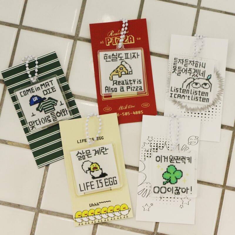 Pixel Meme Funny Keychain Gift 5 Types Four-Leaf Clover King Receiving Baekcham 4. This is totally lucky