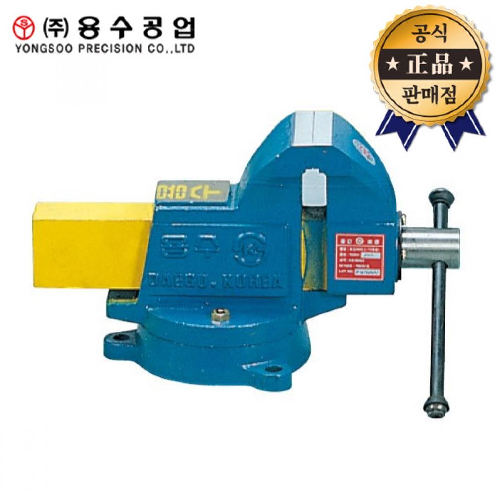 

Прямоугольные настольные тиски Yongsu Industry YDSV 125 5 дюймов YDSV125 Прямоугольные тиски для крепления работ