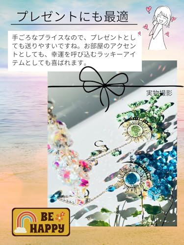 Suncatcher, Sunlight, Rainbow Colors, Interior Decor, Window/Garden Decoration, Feng Shui, Healing, Relaxation (Clear)