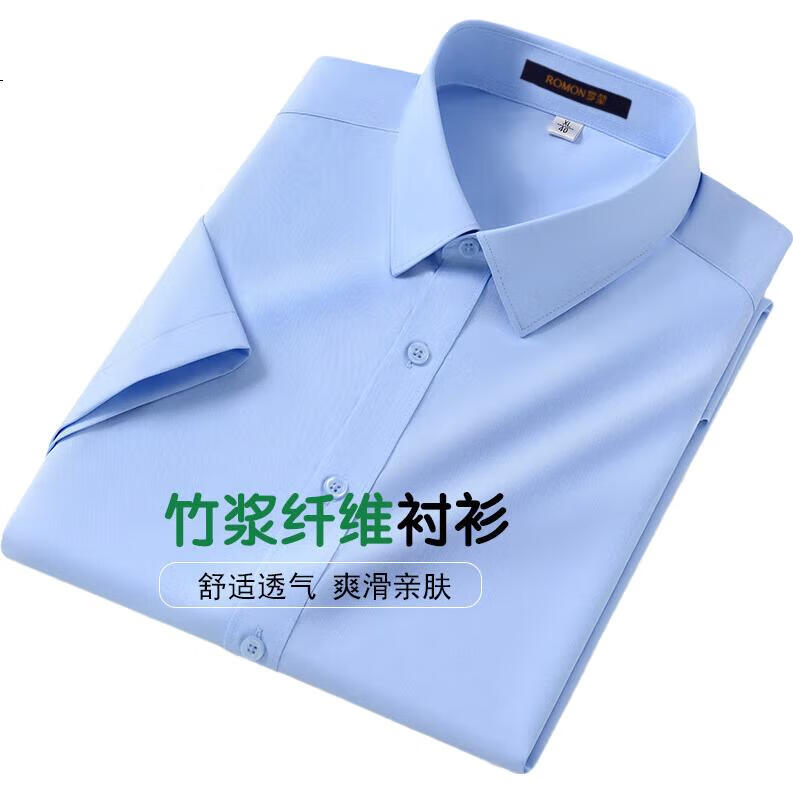 ROMON Short-Sleeve Shirt for Men, Bamboo Fiber Wrinkle-Resistant Non-Iron Business White-Collar Formal Solid Color Casual Dress Shirt Top Menswear