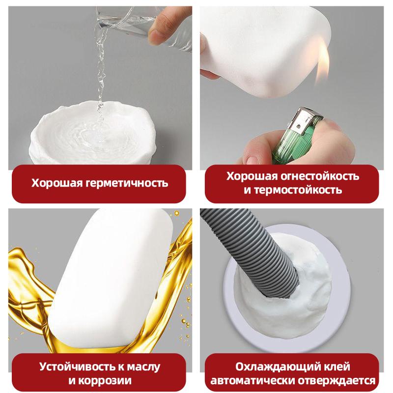 Dichtungskleber Schlamm Loch Klimaanlagenrohr Abdichtung Haushalt Wasserdicht, Insektensicher und Wasserdicht Wandreparatur Kanalisationsverstopfung Klebeschlamm