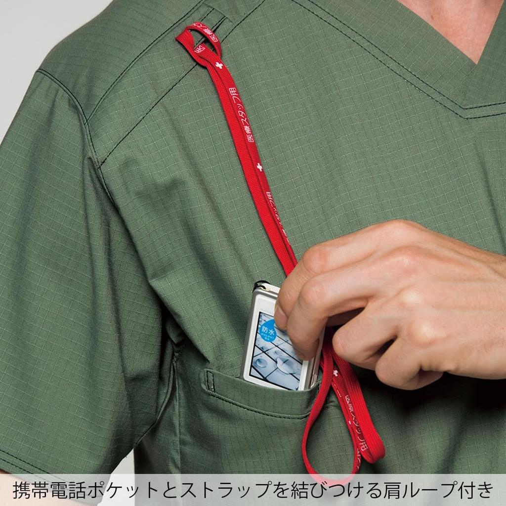 Dickies Scrub 7045SC Unisex