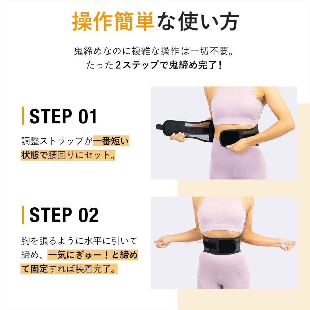 Gardner Fitness Genuine Unisex Training Muscle Tummy Demon XXL Size Belt, Product, Belt, Training, Lightweight, Compact, Core, Tightening, Tightening,