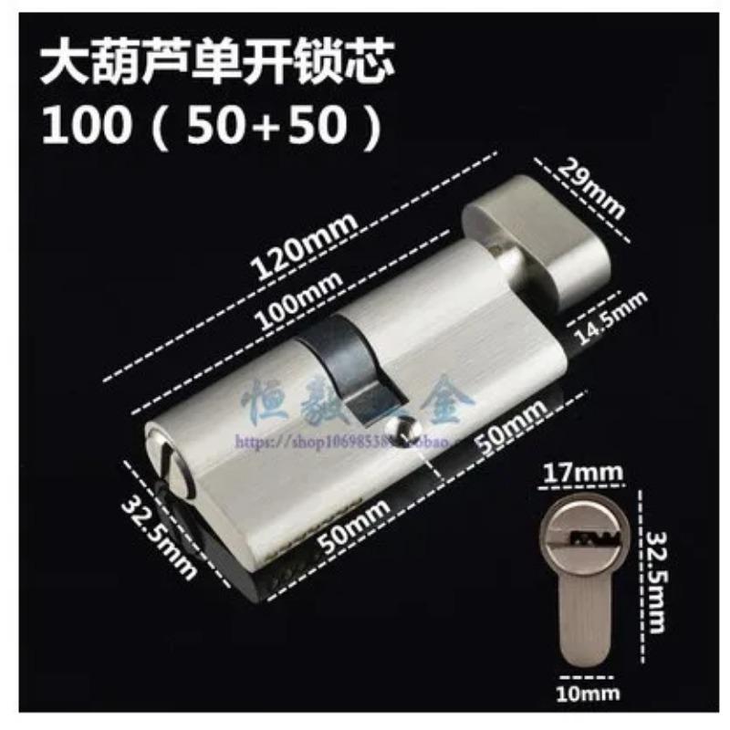Door Hardware 60 70 80 90mm Security Copper Door Lock Cylinder Interior Bedroom Living Lock Handle Brass Key Locking