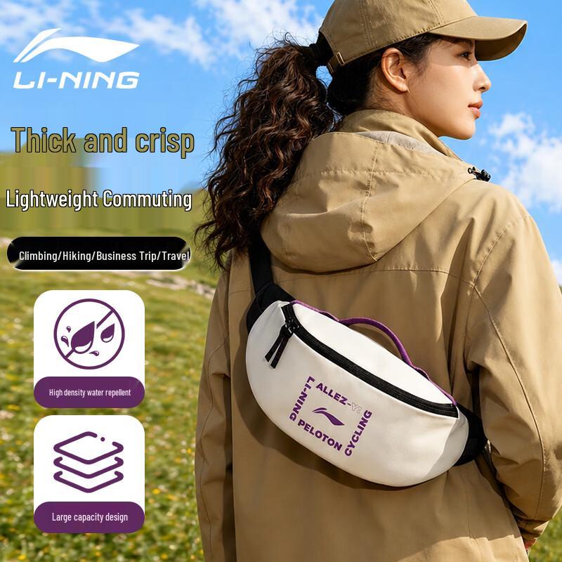 Li-Ning 2026 Unisex Sport Sling & Waist Bag