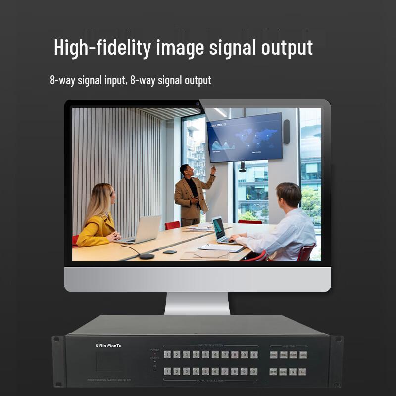 FIONTU 8x8 HD Video Conference Matrix Switcher (CN Version)