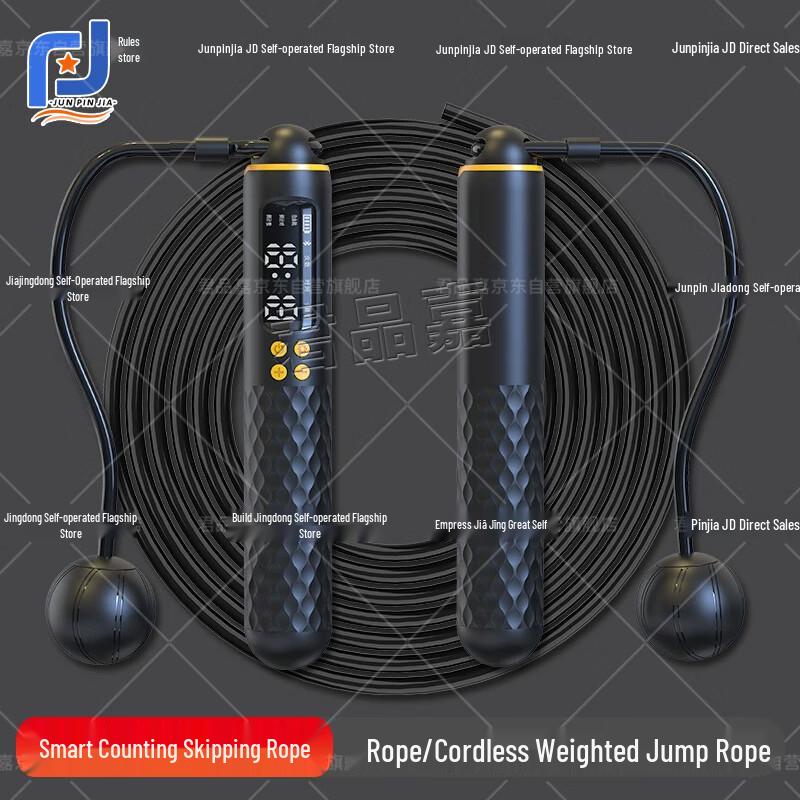Junpinjia Smart Digital Weighted Jump Rope