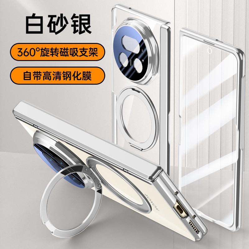 Honor Magic V5 Case Hinge Full Protection Shockproof Clear Magnetic Stand Cover