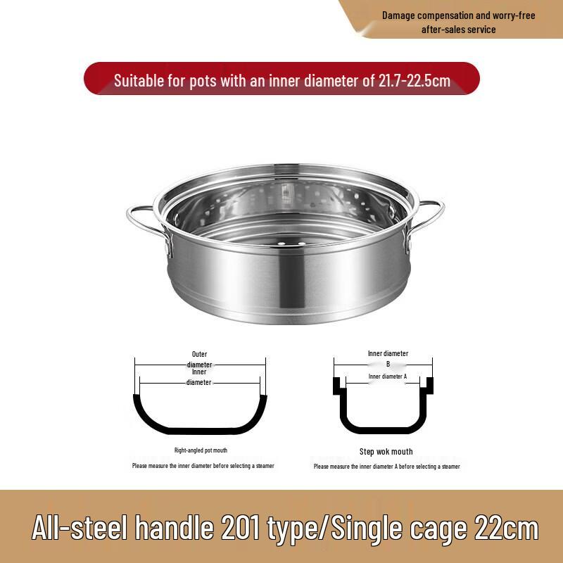 304 Stainless Steel Steamer Basket