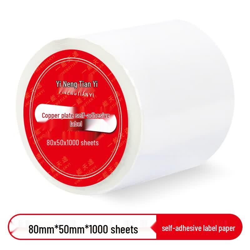 Coated Self-Adhesive Label Paper