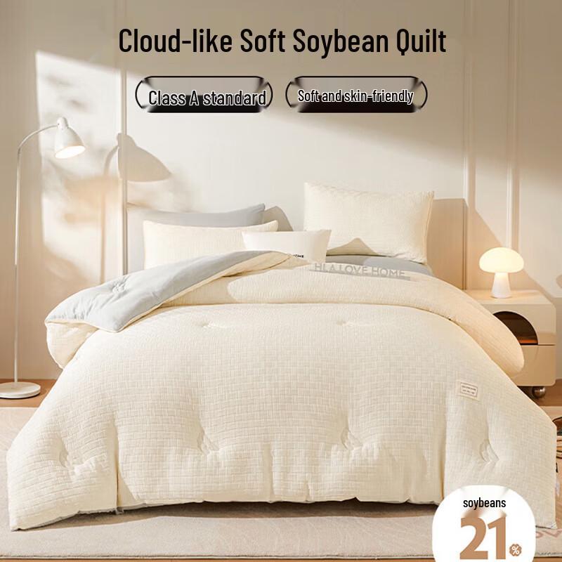 

HLA Class A Antibacterial Sateen Soybean Fiber Spring/Autumn Quilt