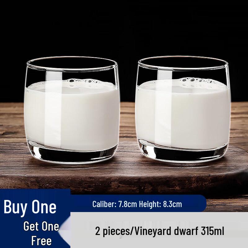 ZISIZ Microwaveable Glass Milk Breakfast Cup