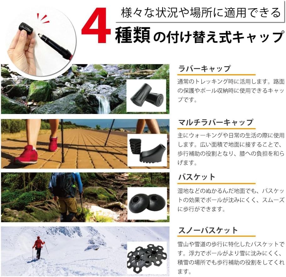 Trekking Pole Set of Large Telescopic Mountain Walking Walking Storage Bag Outdoors D.DOT 2, Red, Size, Aluminum, Foldable, Unisex, Lightweight,