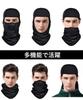 Bafup Neck with Fleece Warms Down To Comfortable and Warmth and Neck Guard for and Dust Perfect for Road and Other Outdoor Unisex Warmer/Balaclava