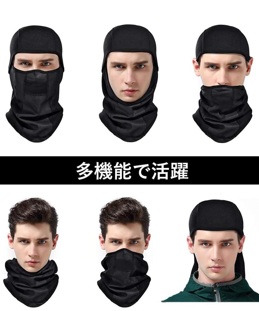 Bafup Neck with Fleece Warms Down To Comfortable and Warmth and Neck Guard for and Dust Perfect for Road and Other Outdoor Unisex Warmer/Balaclava