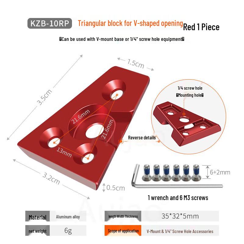 TEXIAN KZB-10RP V-Mount Battery Quick Release Plate