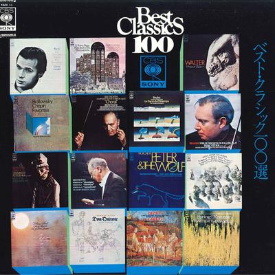Hobby – Musik