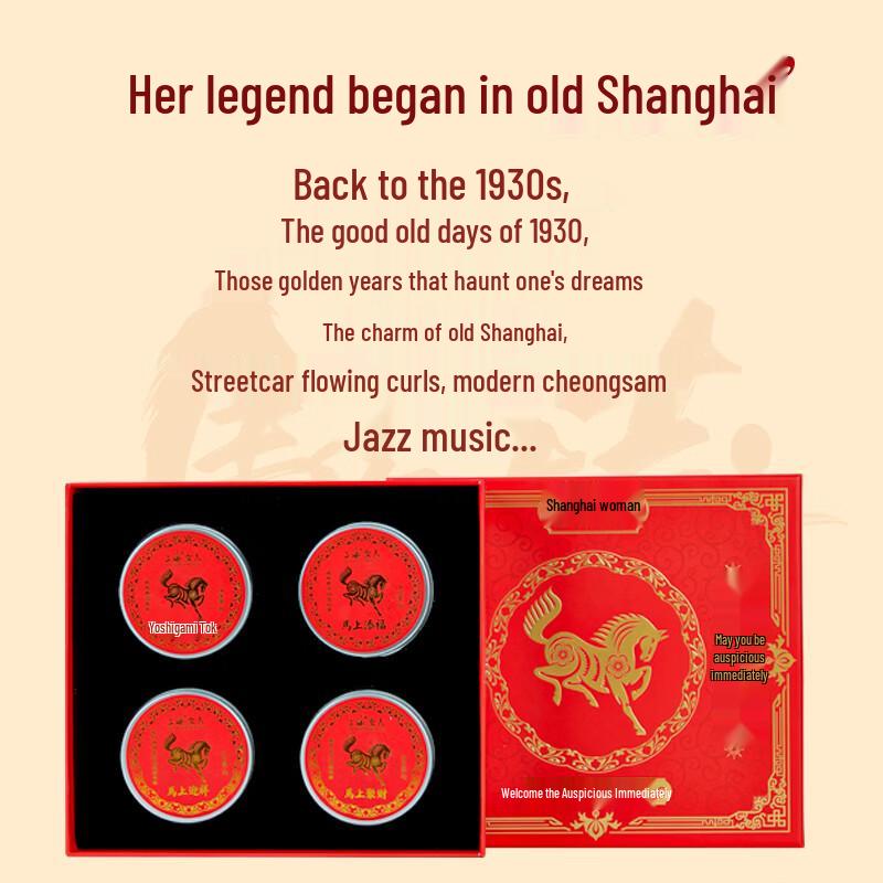 Shanghai Woman Year of the Horse Snow Cream Gift Set