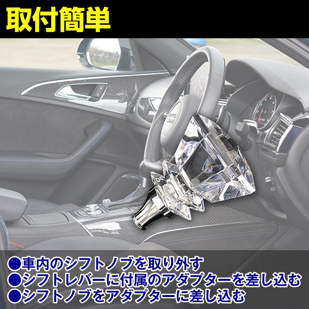 Felimoa Car Shift Square Diamond Square Screw Adapter Included Crystal-Style Knob, Cut, Easy-Grip Shape,