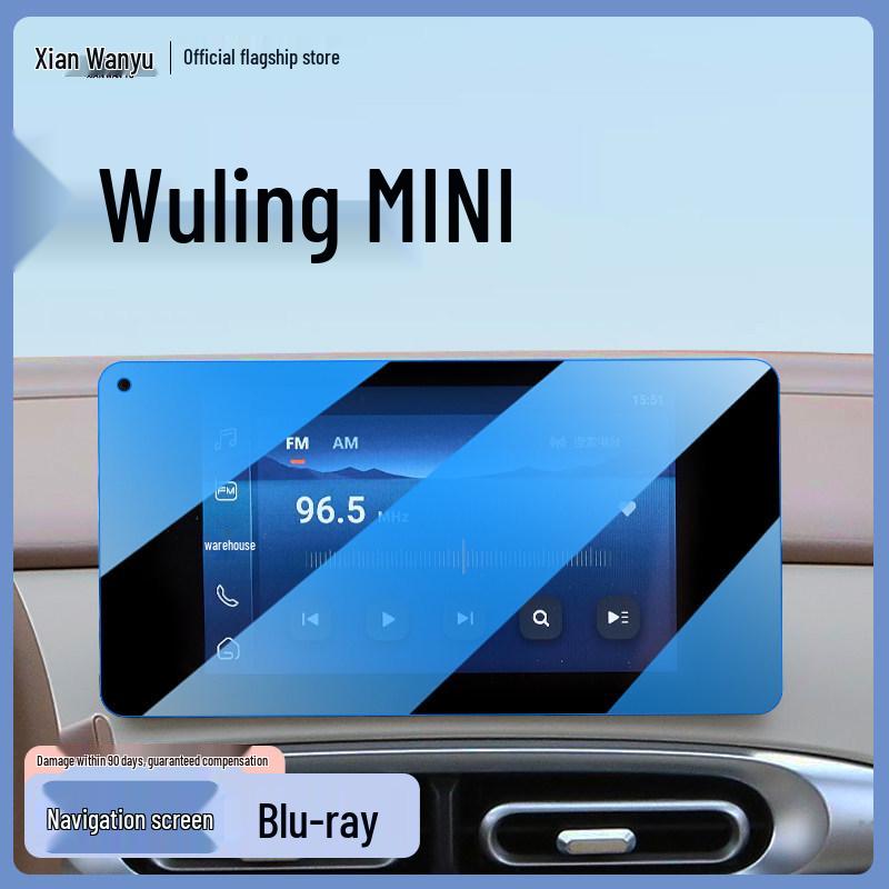 Screen Protector for Wuling Hongguang Mini: 25 Models, 4-Door, 4th Gen Pack