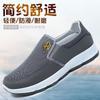 Cloth men's casual single shoes board shoes breathable soft sole work shoes canvas shoes