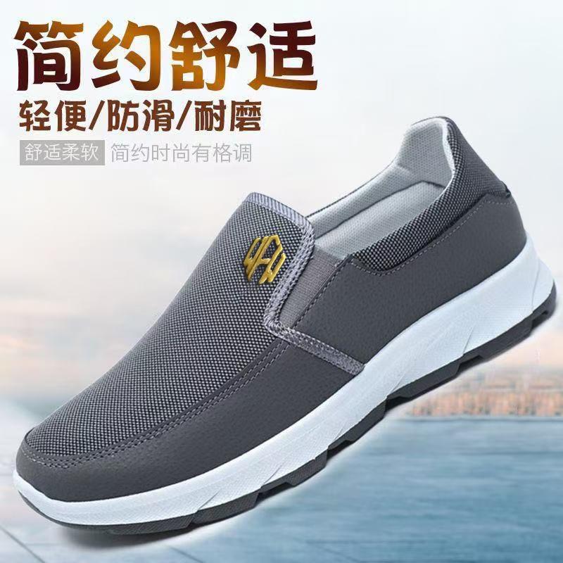 Cloth men's casual single shoes board shoes breathable soft sole work shoes canvas shoes