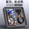 Suitable for Xiaomi 17promax Mobile Phone Case, New Case Xiaomi 16 Magnetic Suction Bracket 15pro Hand Rope 14pro