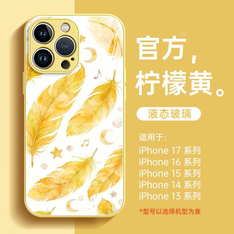 Applicable To Apple 16 Mobile Phone Case All-inclusive, the New iPhone17 Series 15promax Looks Good 13 Unique 14 All-inclusive