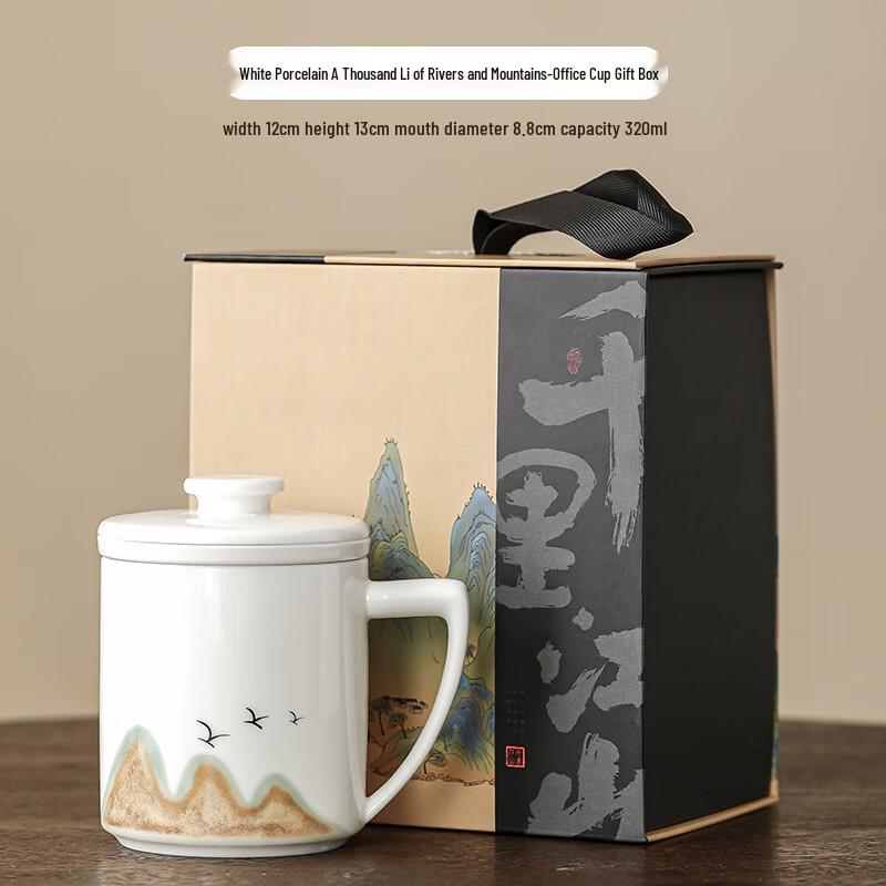 Duoli Qianli Jiangshan Ceramic Tea Mug with Lid & Infuser, 320ml